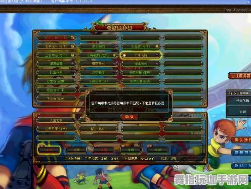 《最终幻想14》服务器选择-实时更新-每日热修-VR一体机-脑机接口2.0（本内容仅限技术研究）