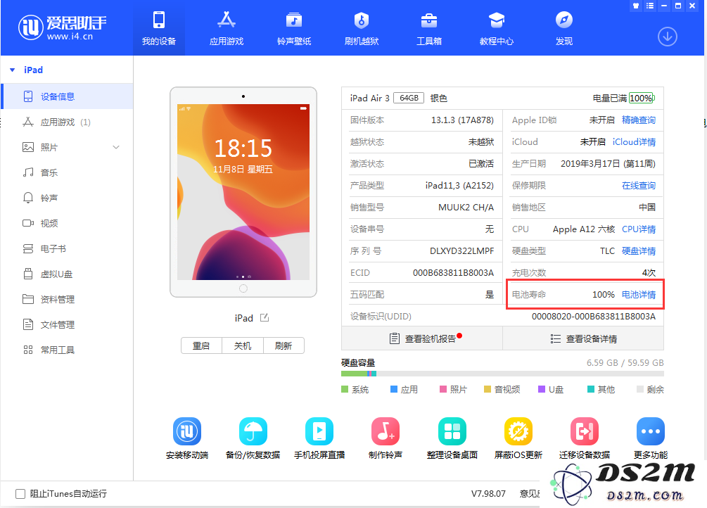 如何判断iPhone手机电池的状态，何时是更换电池的最佳时机？