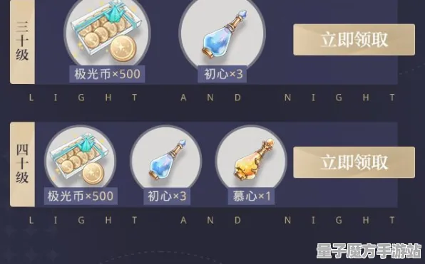 《光与夜之恋》装备升级全新动态-每日优化-实时热修复-网页端-智能生成式游戏