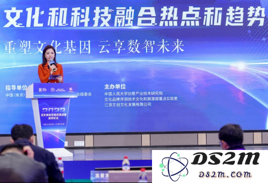 新浪VR助力文化科技融合大会，共同见证“XR与文化旅游产业”的创新发展