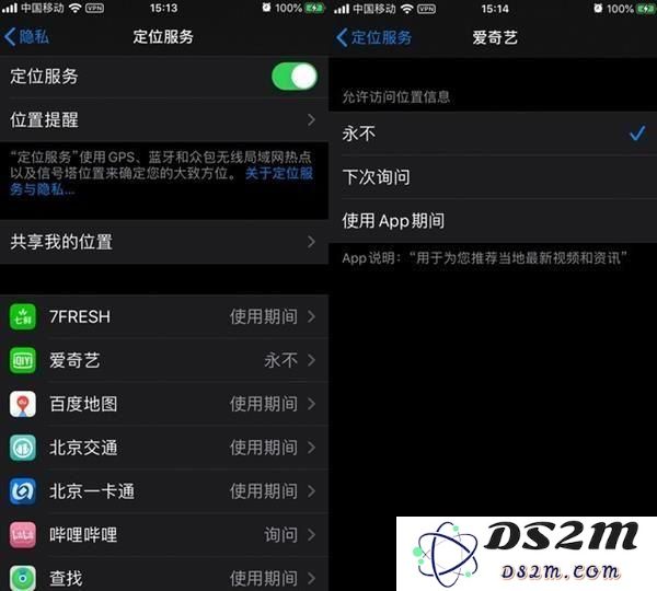 iOS 13 省电技巧：关闭这 5 项设置，轻松让你的 iPhone 使用时间再延长三小时