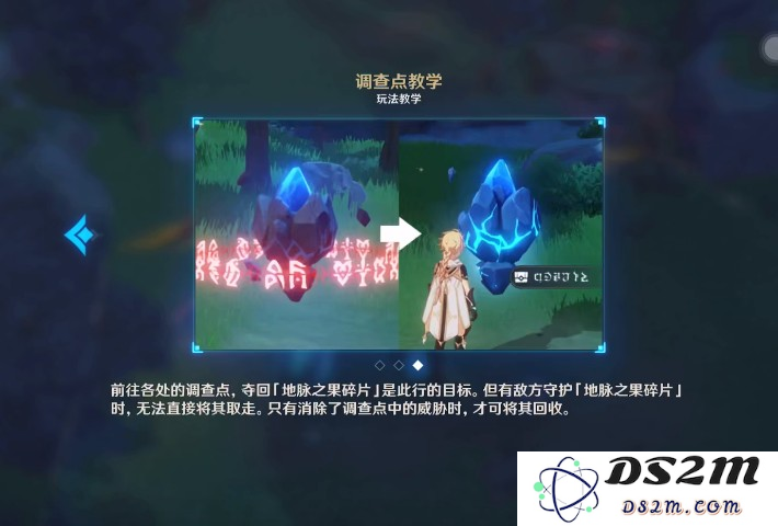 在《原神》中如何查看自己已完成的世界任务数量和进度情况