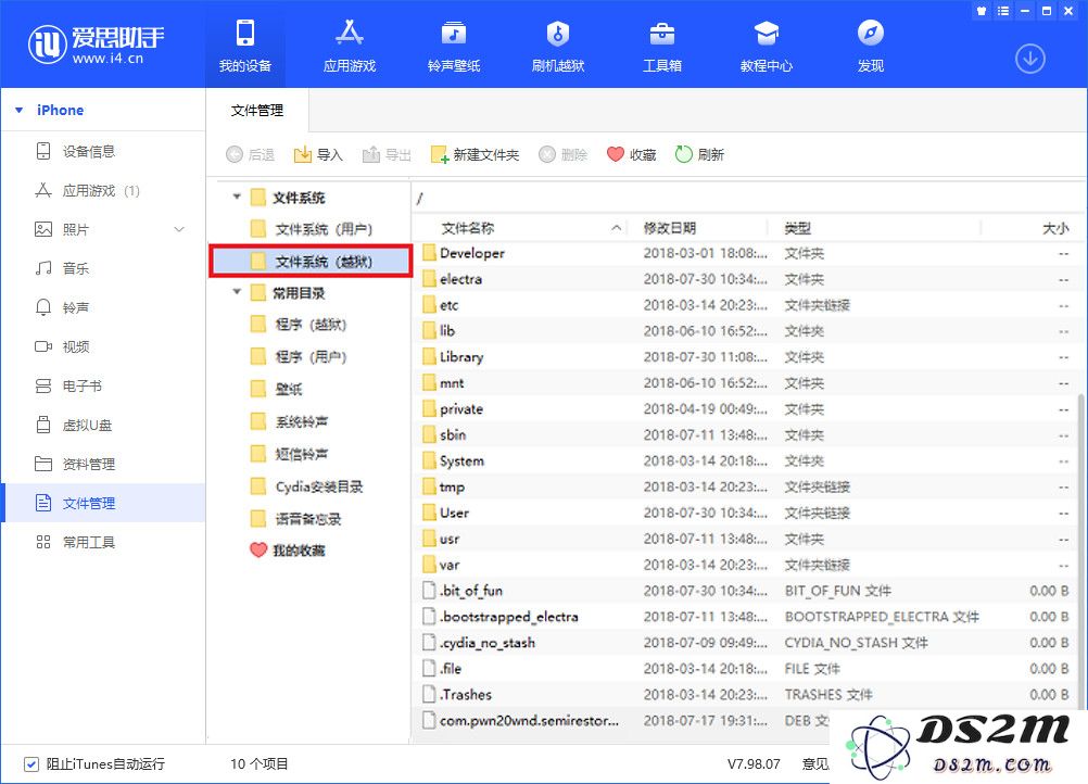 免越狱如何关闭日版 iPhone 的拍照提示音？