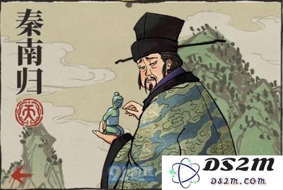 江南百景图秦南归角色培养的详细攻略与技巧分享