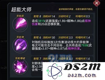 跨越星弧克蕾汀喜欢礼物是什么 克蕾汀转职技能图鉴