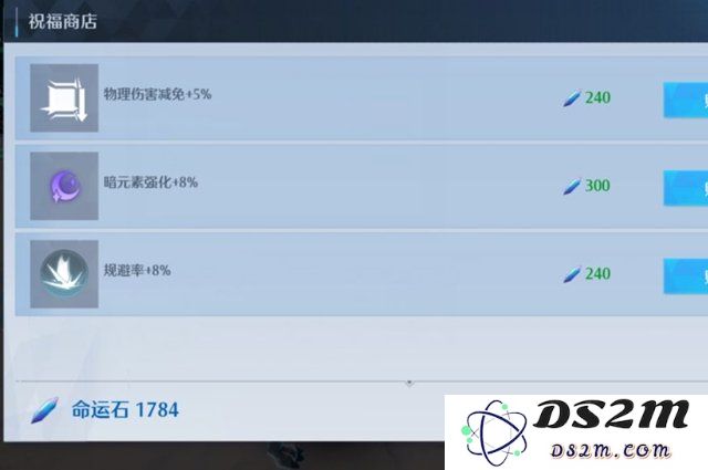 诺亚之心祝福商店有什么作用 祝福商店作用介绍：探索这个神奇商店背后的秘密！