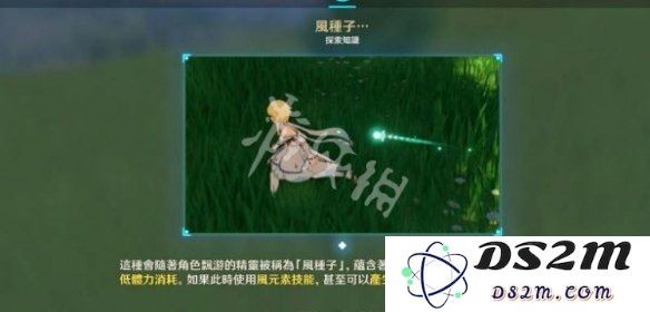 原神清泉镇隐藏宝箱位置及获取攻略详解