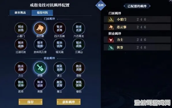 白荆回廊 限量版道具 专家点评：白荆回廊 开发者Q&A 白荆回廊 开发者Q&A：开发者日记