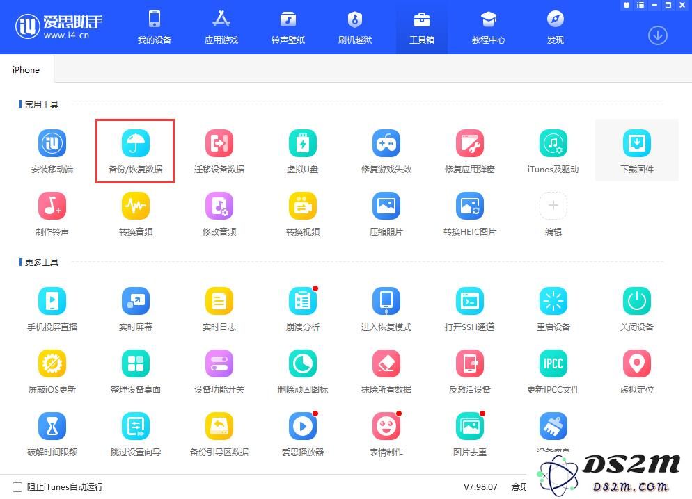 旧手机值多少钱，如何“以旧换新”换购新款 iPhone？