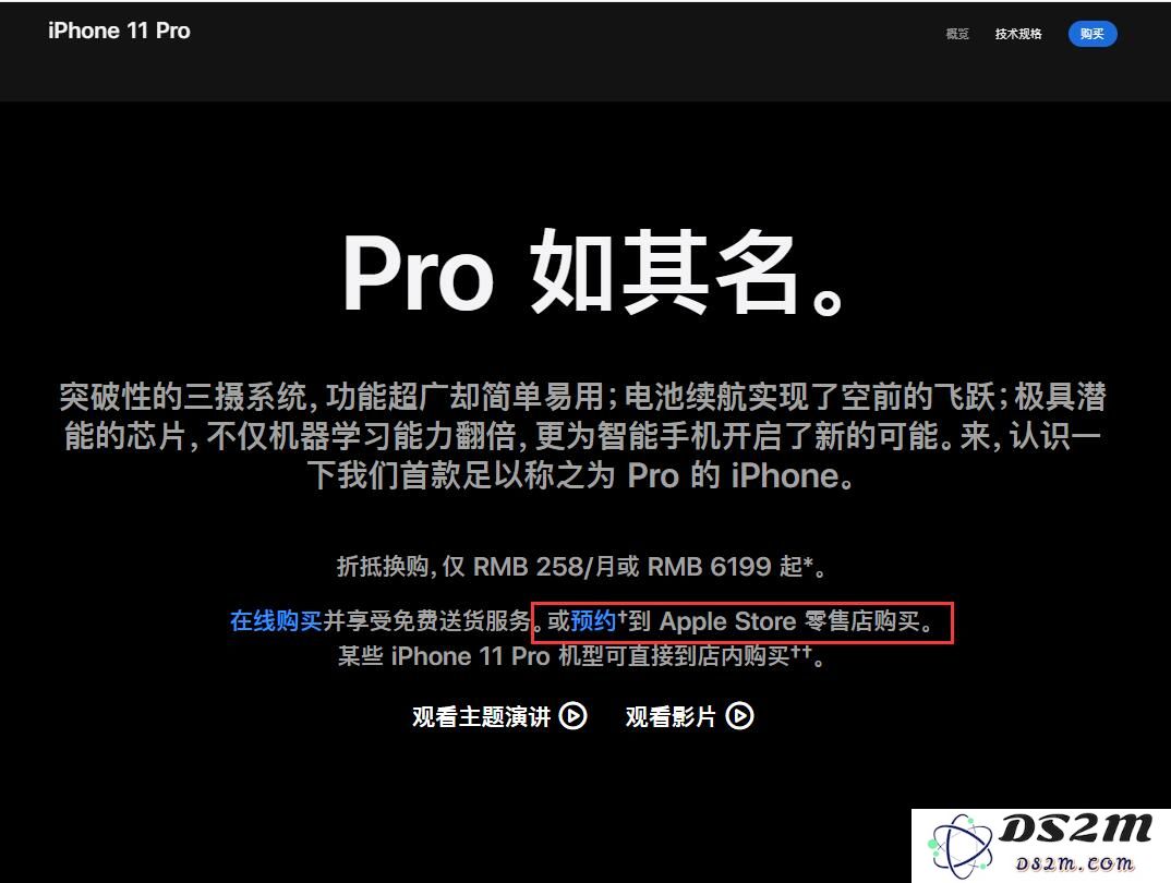 旧手机值多少钱，如何“以旧换新”换购新款 iPhone？