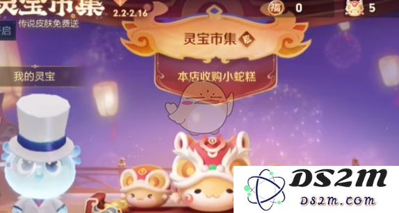 《王者荣耀》灵宝市集高价小蛇糕口令大全：超值收益？背后的秘密