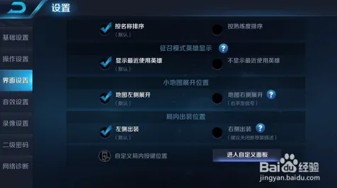 《恋与制作人》最新键位绑定更新分析-热修V1.2-适配亚马逊Luna平台-生存建造玩法及隐藏任务详细解析