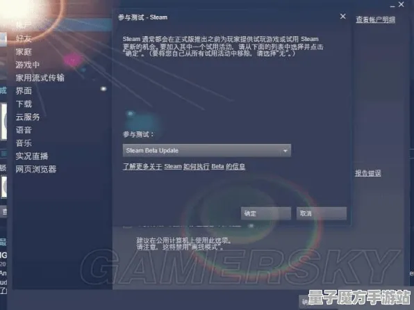 《恋与制作人》键位绑定-今日热修V1.2-亚马逊Luna-生存建造-隐藏任务解析