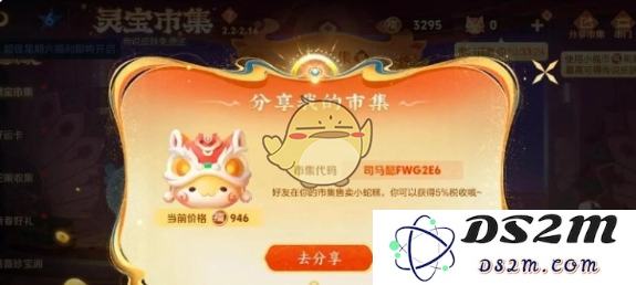 《王者荣耀》小蛇糕快速获取方法一览：轻松获得小蛇糕的秘籍与技巧