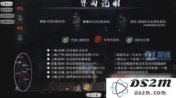探灵笔记游戏新手玩法指南