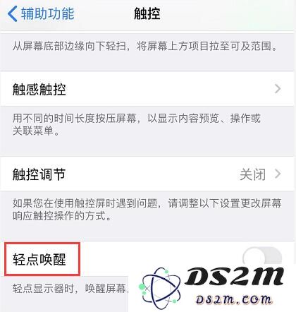 iPhone 11 手势和按键操作大全：你都会用吗？