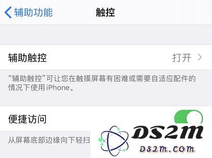 iPhone 11 手势和按键操作大全：你都会用吗？