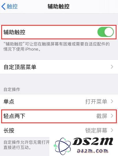 iPhone 11 手势和按键操作大全：你都会用吗？