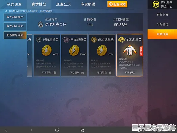 《和平精英》反作弊系统-实时更新-每日热修-Linux专属-体育竞技