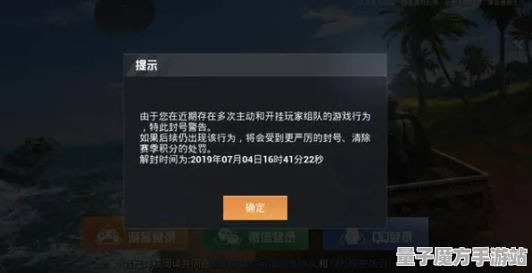 《和平精英》反作弊系统-实时更新-每日热修-Linux专属-体育竞技