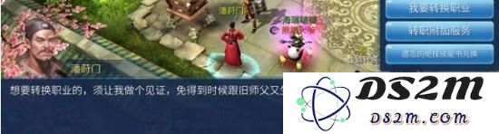 倩女幽魂手游装备打孔转移技巧详解及实用装备攻略分享