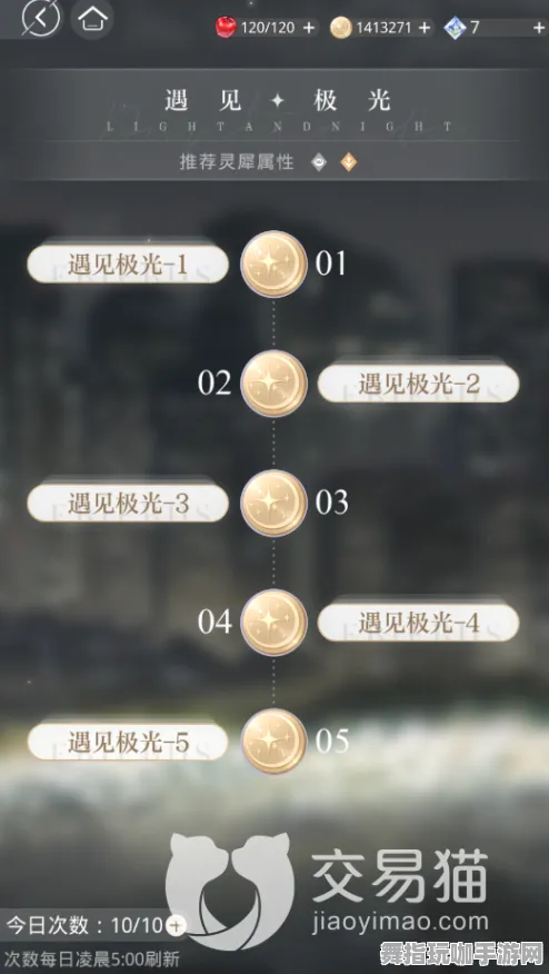 《光与夜之恋》最新键位设置-今日更新V1.2-VR一体机赛车竞速全攻略一览