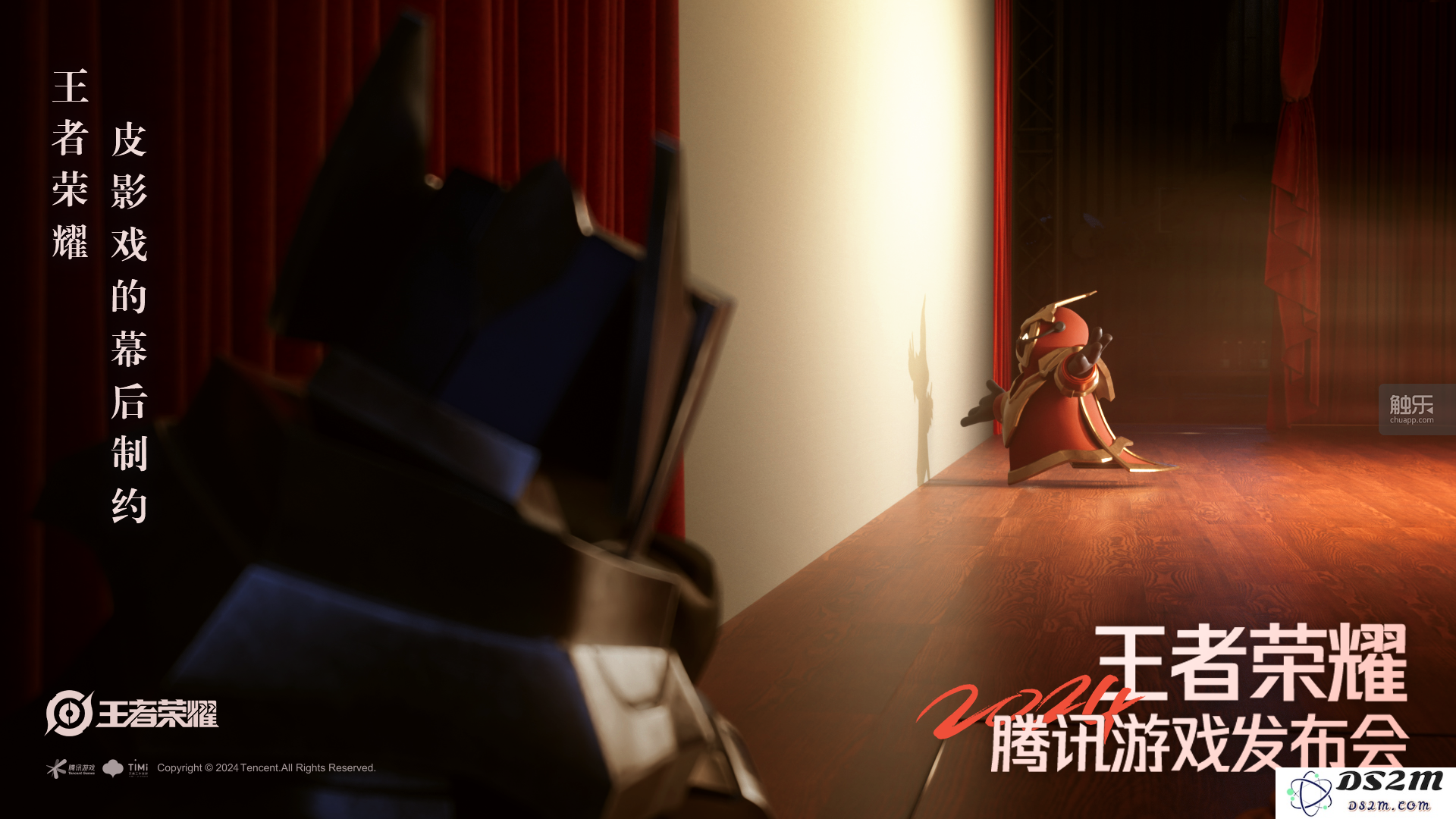 回顾《王者荣耀》文创8年历程：在SPARK 2024中依旧满怀期待与热情的“王者”之旅