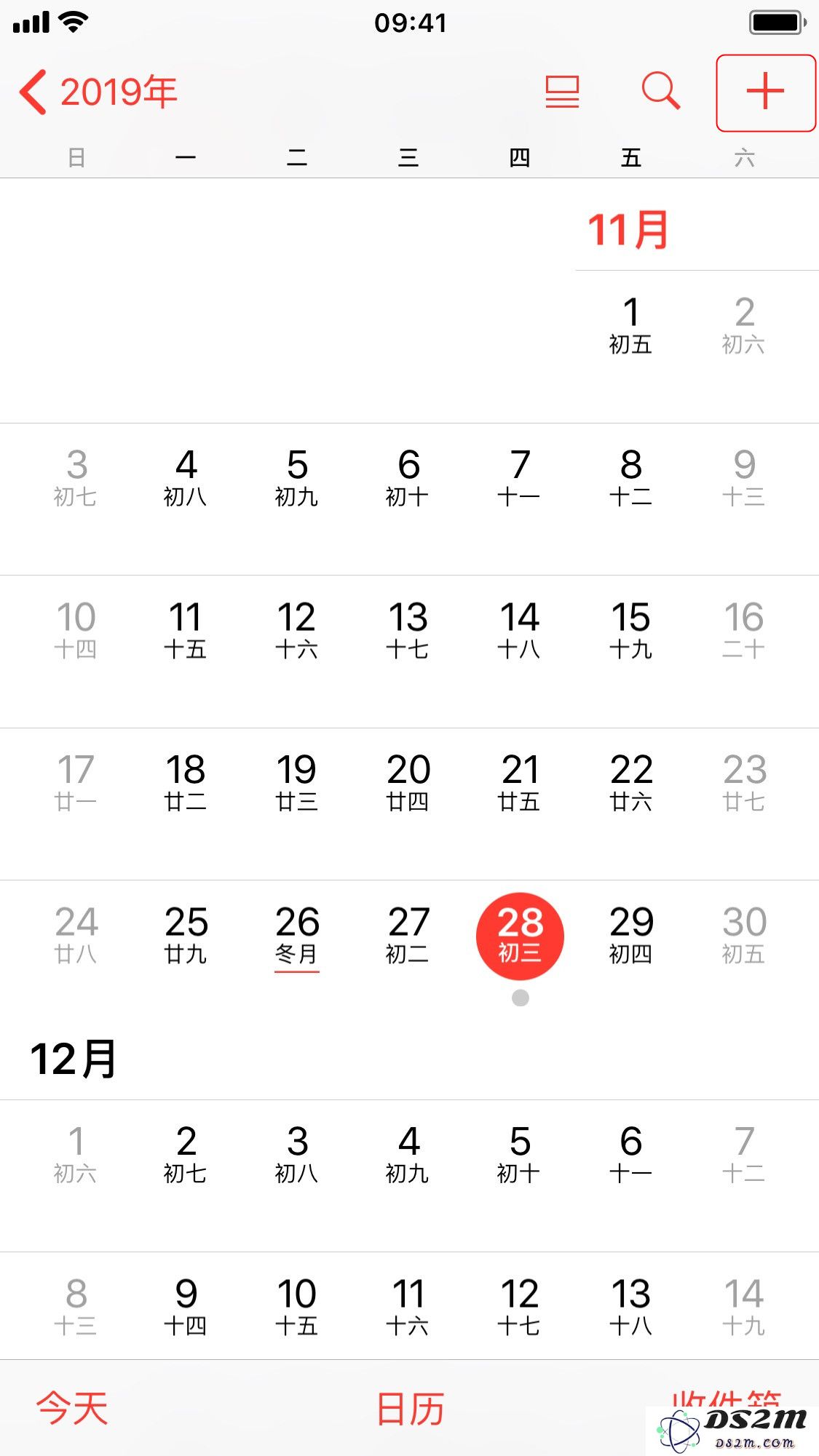 掌握新技能：利用 iPhone 日历功能轻松共享文件和安排日程