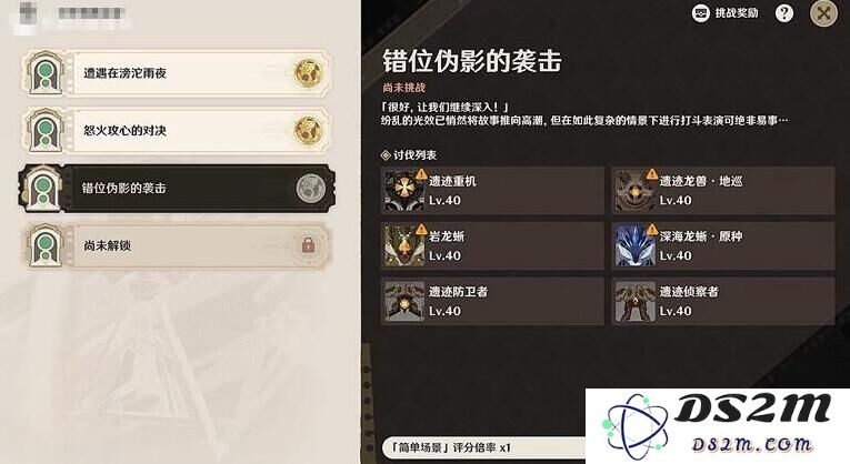 原神xbox和手机数据互通吗