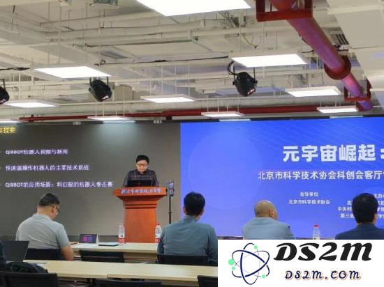 科创会客厅定期活动成功举行：元宇宙与AIGC主题路演吸引众多投资者与参与者
