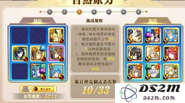 奥奇传说手游的黑金昆吾怎么打 黑金昆吾打法：全新策略让你轻松击败敌人，超强阵容助你胜利