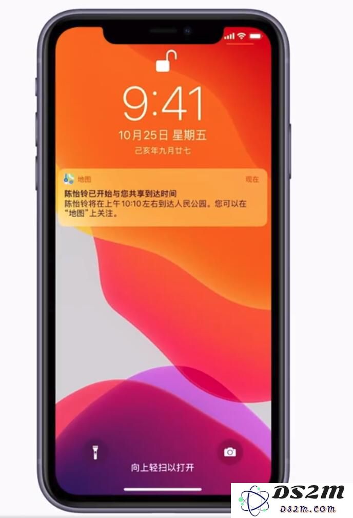 iOS 13 地图新功能：与好友共享到达目的地的时间
