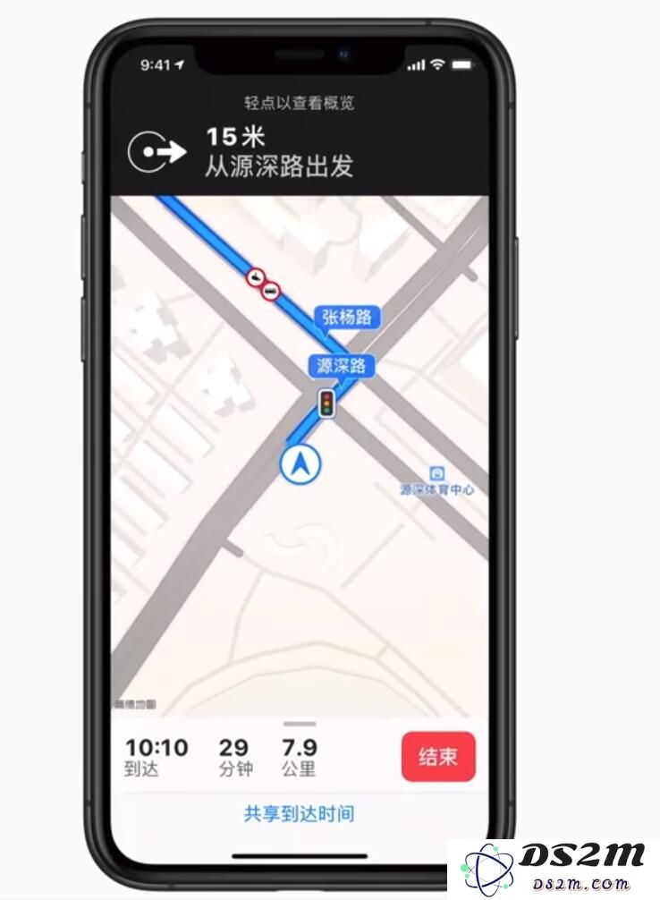 iOS 13 地图新增功能：便捷与好友分享到达目的地所需时间
