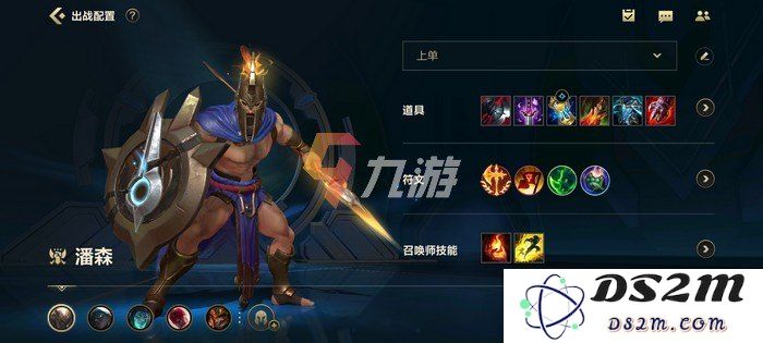英雄联盟手游潘森缺点
