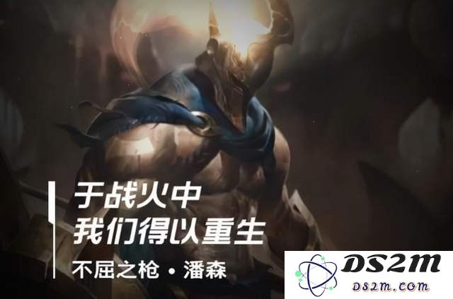 英雄联盟手游潘森攻略数据