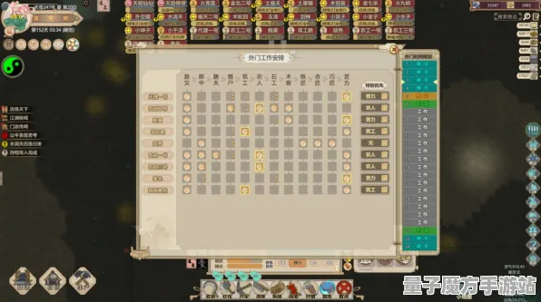 《了不起的修仙模拟器》宝石镶嵌-实时更新-每日热修-安卓/iOS-AI剧情生成系统-职业进阶