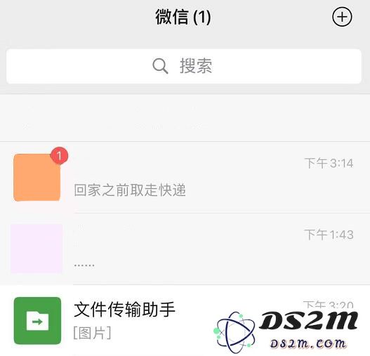 每天都在用的微信，它还能当“备忘录”