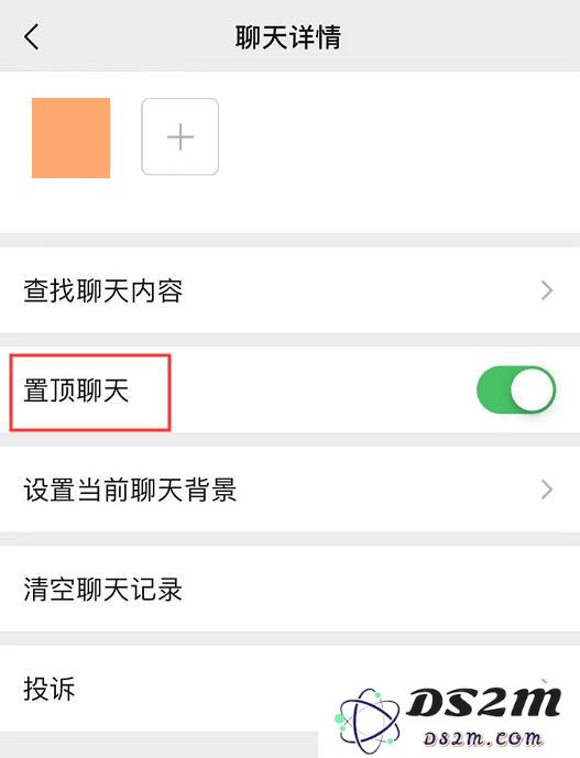 微信每日应用功能多样，不妨将其用作高效的个人备忘录