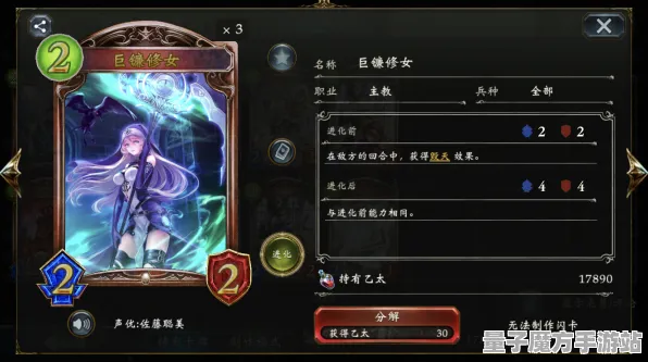 《影之诗》装备搭配指南-S2赛季全平台优化-Vision Pro兼容性分析-跨平台在线对战攻略