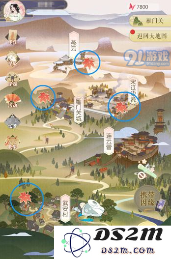 遇见逆水寒江湖游历玩法攻略_52z.com
