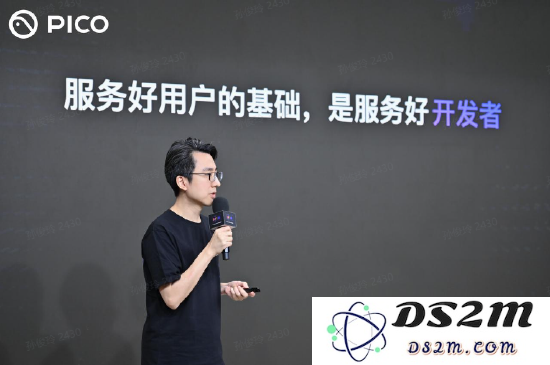 图2: PICO OS产品负责人马杰思现场分享
