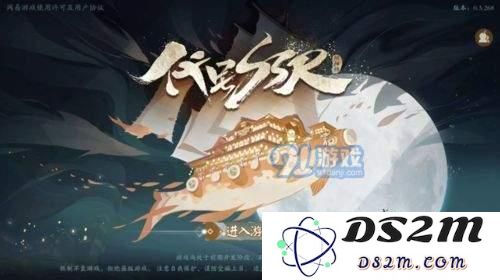 代号SSR出现黑屏和闪退问题解决方法解析，助你轻松应对黑屏闪退困扰