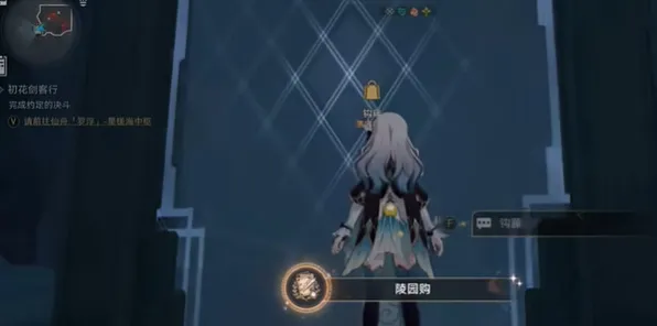 《崩坏：星穹铁道》客服反馈-今日热修V1.2-Vision Pro适配-解谜逃脱