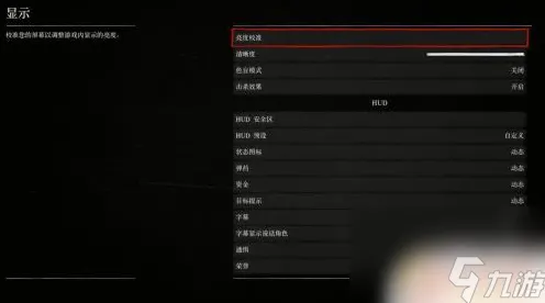 《荒野大镖客2》副本速通-2025春季最新优化-微信小程序-动作冒险