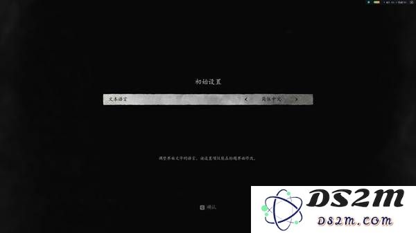 《黑神话悟空》性能测试工具下载与运行介绍：性能卓越？游戏体验暴增