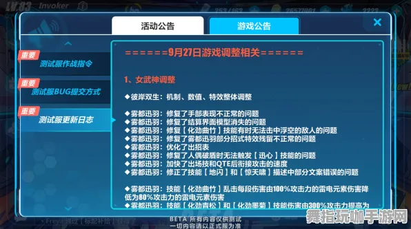 《崩坏3》春季2025隐藏任务全新触发条件揭秘-亚马逊Luna平台塔防优化最新动态