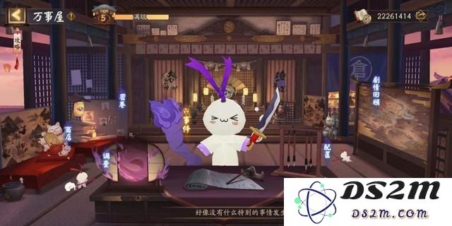 阴阳师的万事屋与原神的奇幻世界交汇，探寻跨越次元的冒险旅程