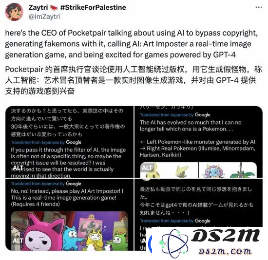 3天爆卖500万份！这款成人“宝可梦”到底怎么个事