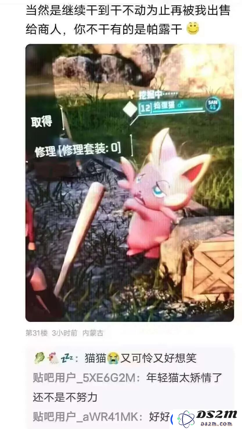 3天爆卖500万份！这款成人“宝可梦”到底怎么个事