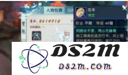 诛仙手游花伞任务攻略详解 如何快速高效完成花伞任务步骤与技巧分享